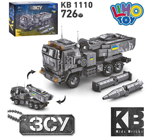 Конструктор (KB1110)